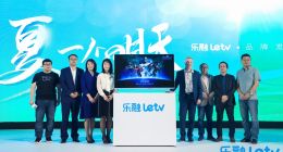 Letv超级电视正式更名为乐融Letv：第五代超级电视发布
