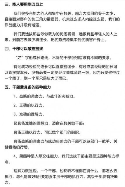 QQ图片20190507112624