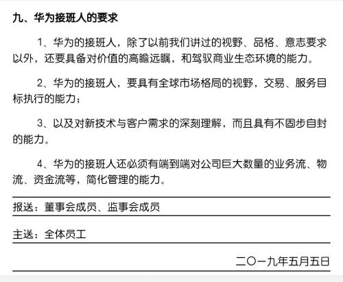 QQ图片20190507112632