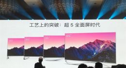 时隔2年！Letv超级电视第五代发布：四个尺寸 2199元起