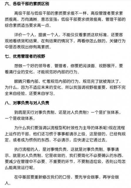 QQ图片20190507112628