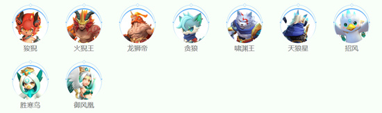 一起来捉妖上古三门