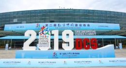 福建曙光牵手，打造“数字中国”样板