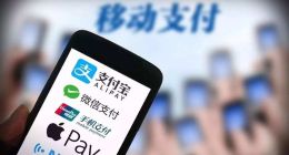移动支付城市TOP10一览 上海夺魁 你所在的地方上榜了吗？