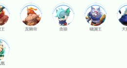 一起来捉妖上古三门怎么选择 上古三门选择推荐