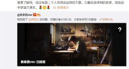 若非Windows赢了PC，人类不用面对那么多难用软件：罗永浩发文