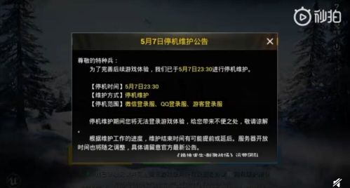 QQ图片20190508095116