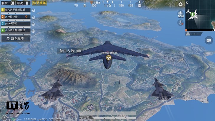 《和平精英》现已开放登录