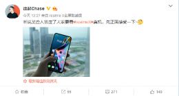 realme X将于5月15日亮相：91.2%屏占比真全面屏来袭