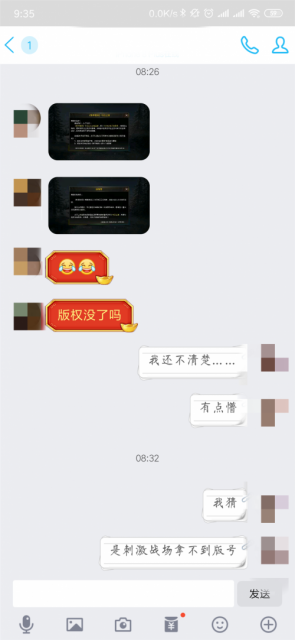 Screenshot_2019-05-08-09-35-23-386_com.tencent.mo