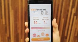 支付宝上线老年相互宝：60-70岁可加入防癌互助