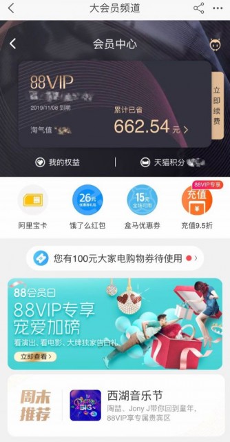 QQ图片20190508114735