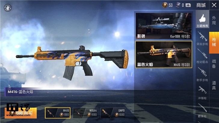 《和平精英》现已开放登录