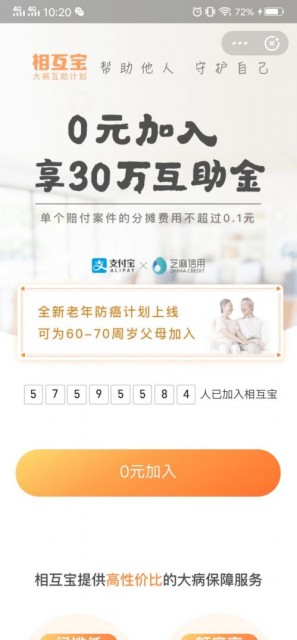 QQ图片20190508102218