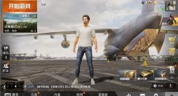 和平精英今日公测 与刺激战场有什么差别