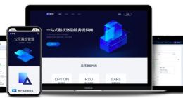 富途控股推出企业服务品牌“富途安逸” 主打IPO分销和ESOP