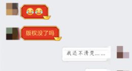 刺激战场测试结束是怎么回事?我来告诉你原因！ 同期和平精英上线16岁以下用户不能登录