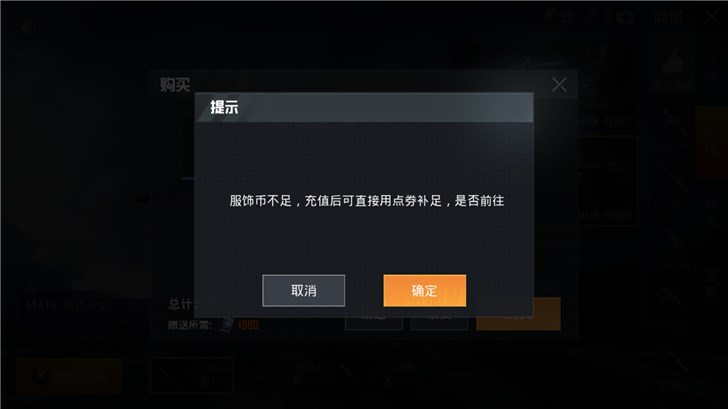 《和平精英》现已开放登录