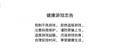 Screenshot_2019-05-08-09-24-13-274_com.tencent.tm