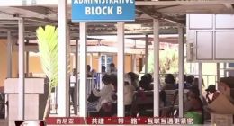 东软医疗项目成为入选 “一带一路”峰会成果唯一的医疗设备项目