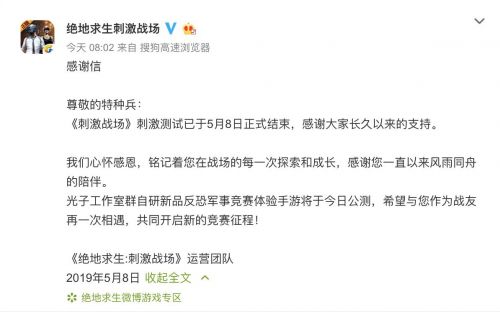 QQ图片20190508095120