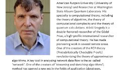 阿里达摩院科学家马里奥·塞格德当选匈牙利科学院外籍院士