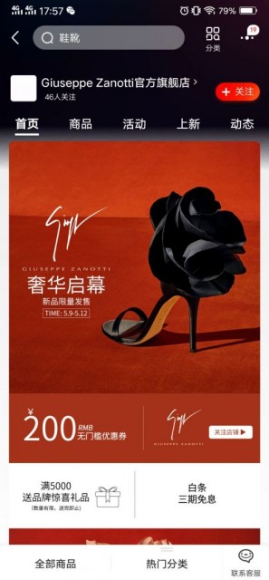 QQ图片20190509180642