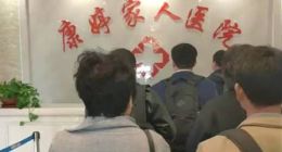 天津康婷涉嫌传销 家人反对就劝离婚或断绝关系