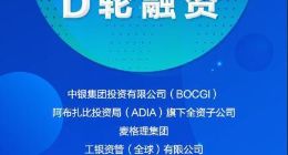7.5亿美元:旷视科技D轮融资 旷视科技是做什么的