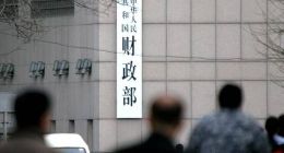 公租房免征房产税