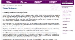 香港金融管理局向蚂蚁金服等颁发虚拟银行牌照