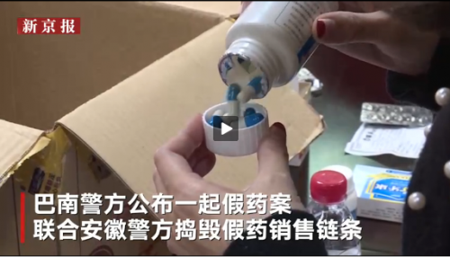 QQ图片20190509142842