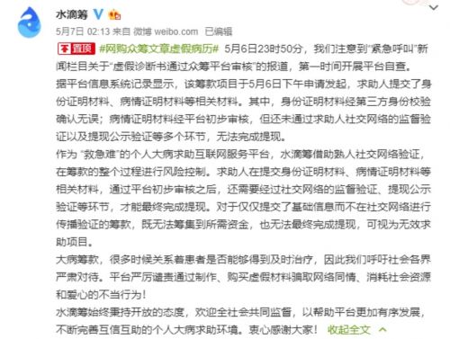 qq_pic_merged_1557365922341