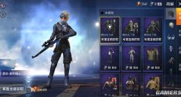 和平精英皮肤套装一览 哪些套装比较好看