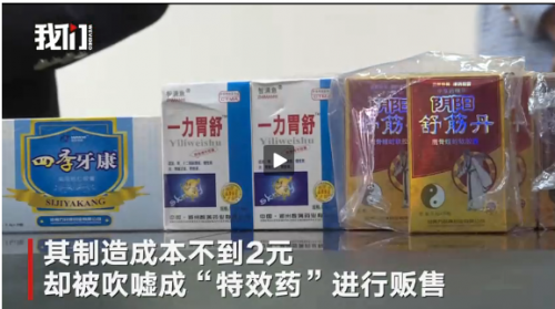 QQ图片20190509142849