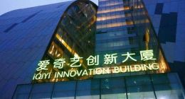 爱奇艺否认裁员20%传闻：属正常人员优化