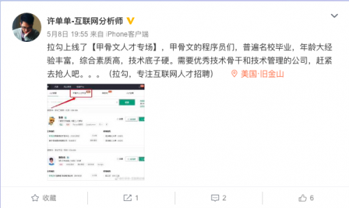 QQ图片20190509090853