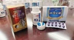 治胃病“特效药”成本竟2元 嫌疑人难觅踪迹却因网购快递落网