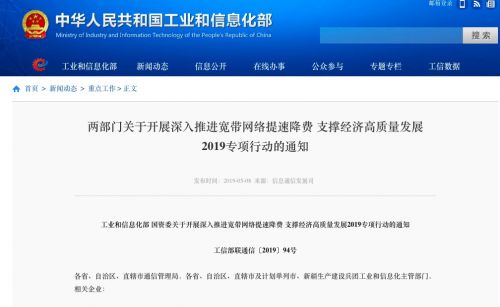 QQ图片20190509090848