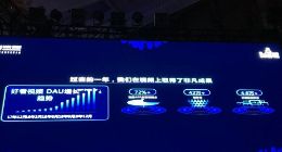 百度向海龙：百度APP分发视频占比72%