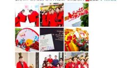 马云：只有相信爱情 爱情才能相信你