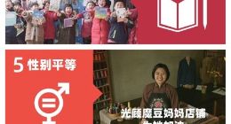 不许退休！联合国再任命马云为全球可持续发展倡导者