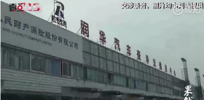 QQ图片20190510151553