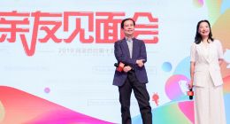 “阿里日”张勇致谢：员工和家庭好，阿里才会好