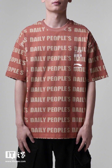 真 · 一切皆有可能:人民日报联合李宁推出硬核联名款,直接把报纸印衣服上