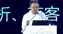 向海龙：百度开源生态要将“流量联盟”升级为“用户联盟”