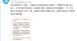支付宝回应老年版相互宝质疑：5万、10万互助金额度是合理区间