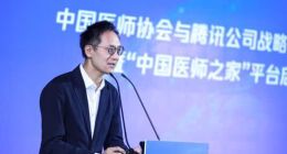 汤道生：腾讯将助力打造数字化平台 与医生共享科技成果