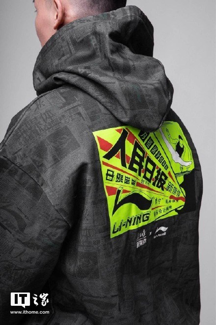 真 · 一切皆有可能:人民日报联合李宁推出硬核联名款,直接把报纸印衣服上