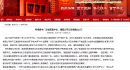 称视频中广告被恶意净化 搜狐公司起诉“净化大师”等索赔200万